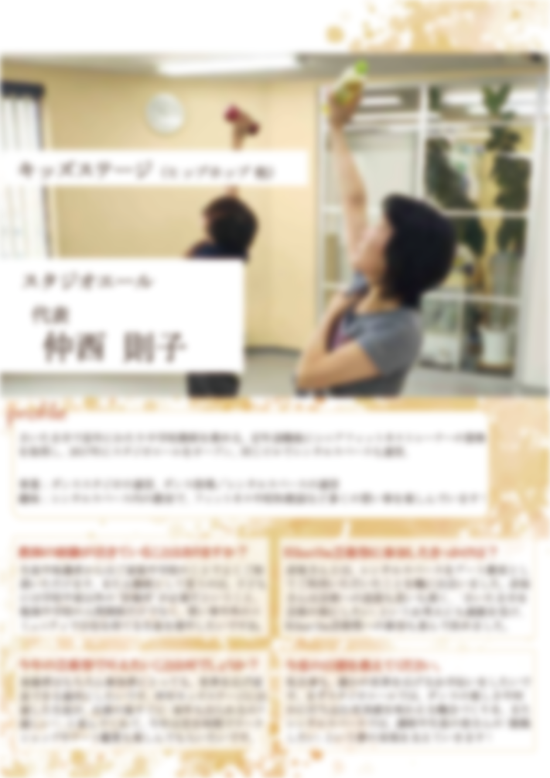 デジタル会報誌表紙1